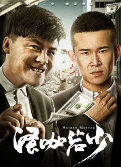 久久久久中精品中文字幕19