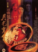 久久国产这里只精品免费