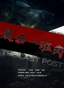 武藤绫香电影大全